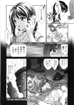 Page 124 of Shishunki Shoujo