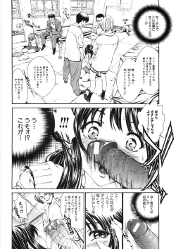 Page 132 of Shishunki Shoujo