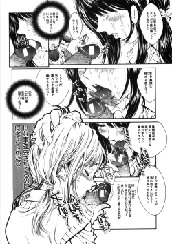 Page 136 of Shishunki Shoujo