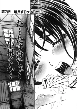 Page 177 of Shishunki Shoujo