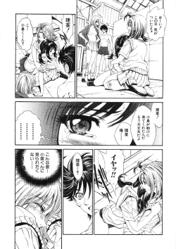 Page 187 of Shishunki Shoujo