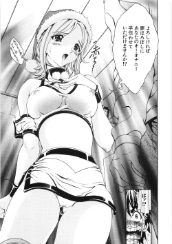 Page 29 of Shishunki Shoujo