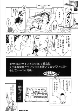 Page 40 of Shishunki Shoujo