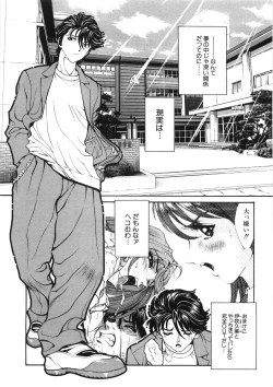 Page 69 of Shishunki Shoujo