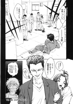 Page 84 of Shishunki Shoujo