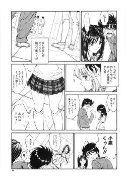 Page 93 of Shishunki Shoujo