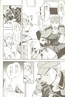 Page 35 of Kimi Wa Doitsujin Taru Koto O Nozomu Ka - Willst du ein Deutscher sein