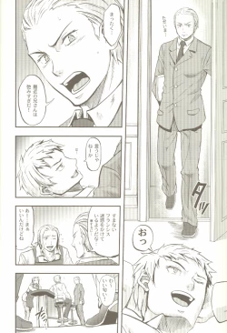 Page 7 of Kimi Wa Doitsujin Taru Koto O Nozomu Ka - Willst du ein Deutscher sein