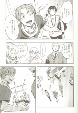 Page 8 of Kimi Wa Doitsujin Taru Koto O Nozomu Ka - Willst du ein Deutscher sein