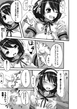 Page 100 of Platonic Girl