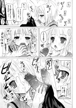 Page 114 of Platonic Girl