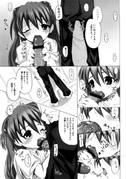 Page 158 of Platonic Girl