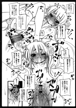 Page 19 of Platonic Girl