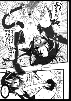 Page 40 of Platonic Girl