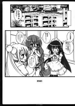 Page 41 of Platonic Girl