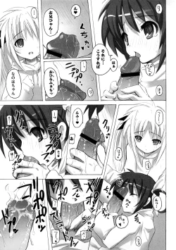 Page 44 of Platonic Girl