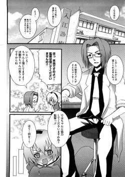 Page 61 of Platonic Girl