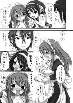 Page 84 of Platonic Girl