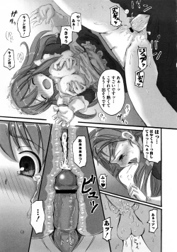 Page 92 of Platonic Girl