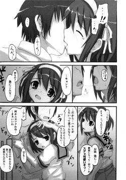 Page 98 of Platonic Girl