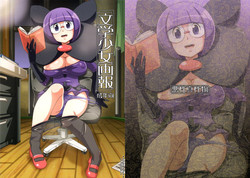 Download Bungaku Shoujo Gahou