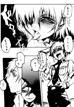 Page 10 of Nageki no Jeremiah