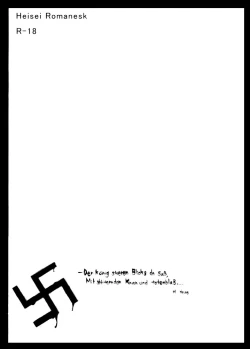 Page 28 of Nageki no Jeremiah
