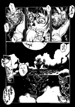 Page 5 of Nageki no Jeremiah