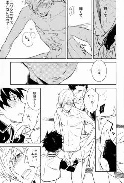 Page 14 of Scientific Power