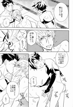 Page 22 of Scientific Power