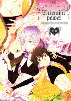 Download Scientific Power