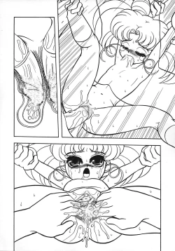 Page 23 of GETSUJOKU Maki no San