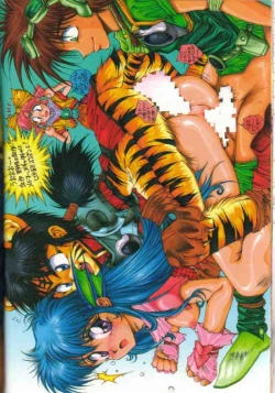 Page 12 of DANGER ZONE 3.5