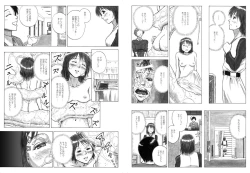 Page 1 of P040-03 Shizukani Fukaku Sennyuu seyo