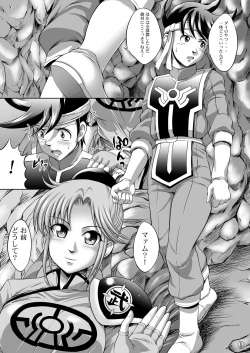 Page 45 of Light Pink #023 & 025