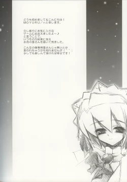 Page 2 of Summer Snow