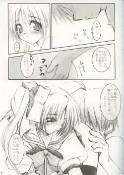 Page 7 of Summer Snow