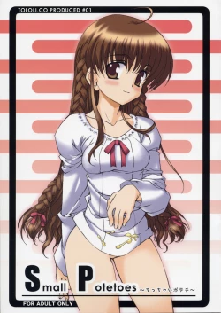 Page 1 of Small Potetoes ～ Chicchai Potechi ～