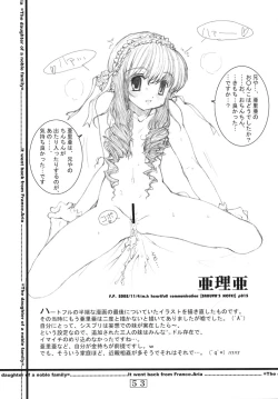 Page 52 of Small Potetoes ～ Chicchai Potechi ～