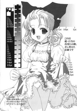 Page 55 of Small Potetoes ～ Chicchai Potechi ～