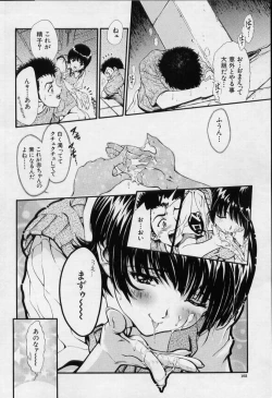 Page 101 of Onnanoko