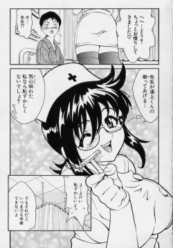 Page 133 of Onnanoko