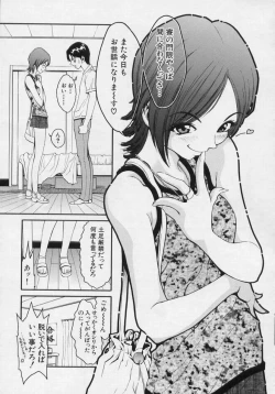 Page 153 of Onnanoko