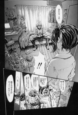 Page 172 of Onnanoko