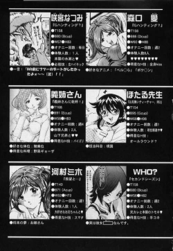 Page 191 of Onnanoko