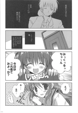 Page 114 of Haruhi Soushuuhen