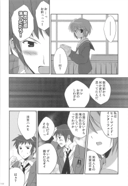 Page 122 of Haruhi Soushuuhen