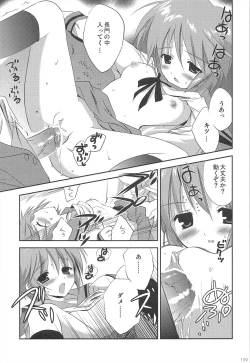 Page 129 of Haruhi Soushuuhen