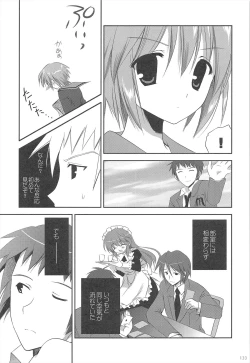 Page 133 of Haruhi Soushuuhen