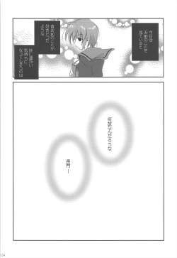 Page 134 of Haruhi Soushuuhen
